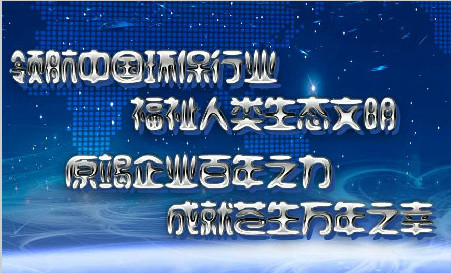 关停企业没地方可去了！国务院副总理发话！杜绝“散乱污